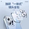 Applicable to Apple 11promax mobile phone case iPhone11 new 11pro all-inclusive anti-drop 11 transparent protective case