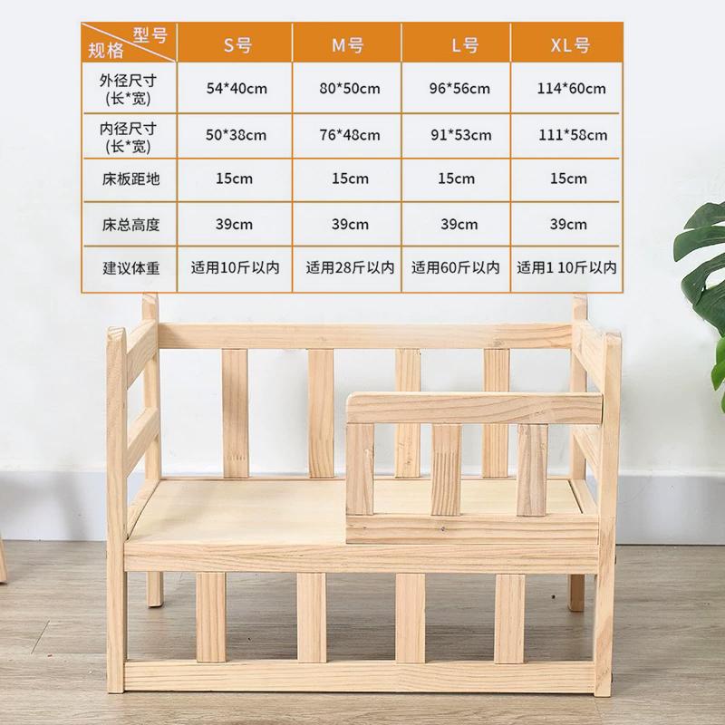 Elevated Solid Wood Pet Bed 4-Season Breathable Dog Kennel Ground Moisture-proof House for Small Dog & Cat Indoor Pet Furniture