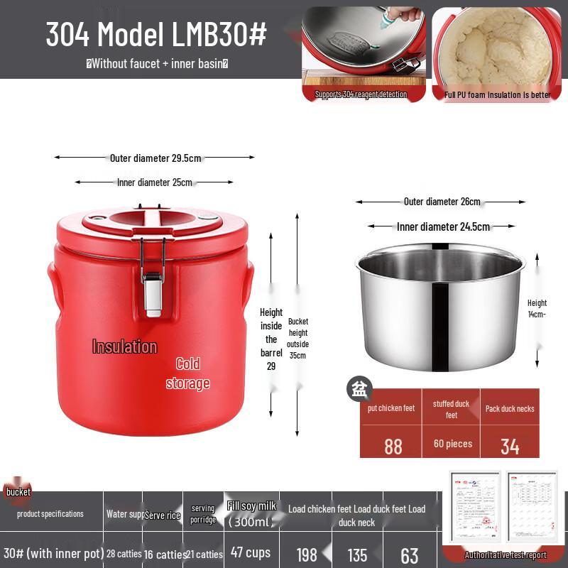 Lianmei 304 Stainless Steel Commercial Insulated Food Container