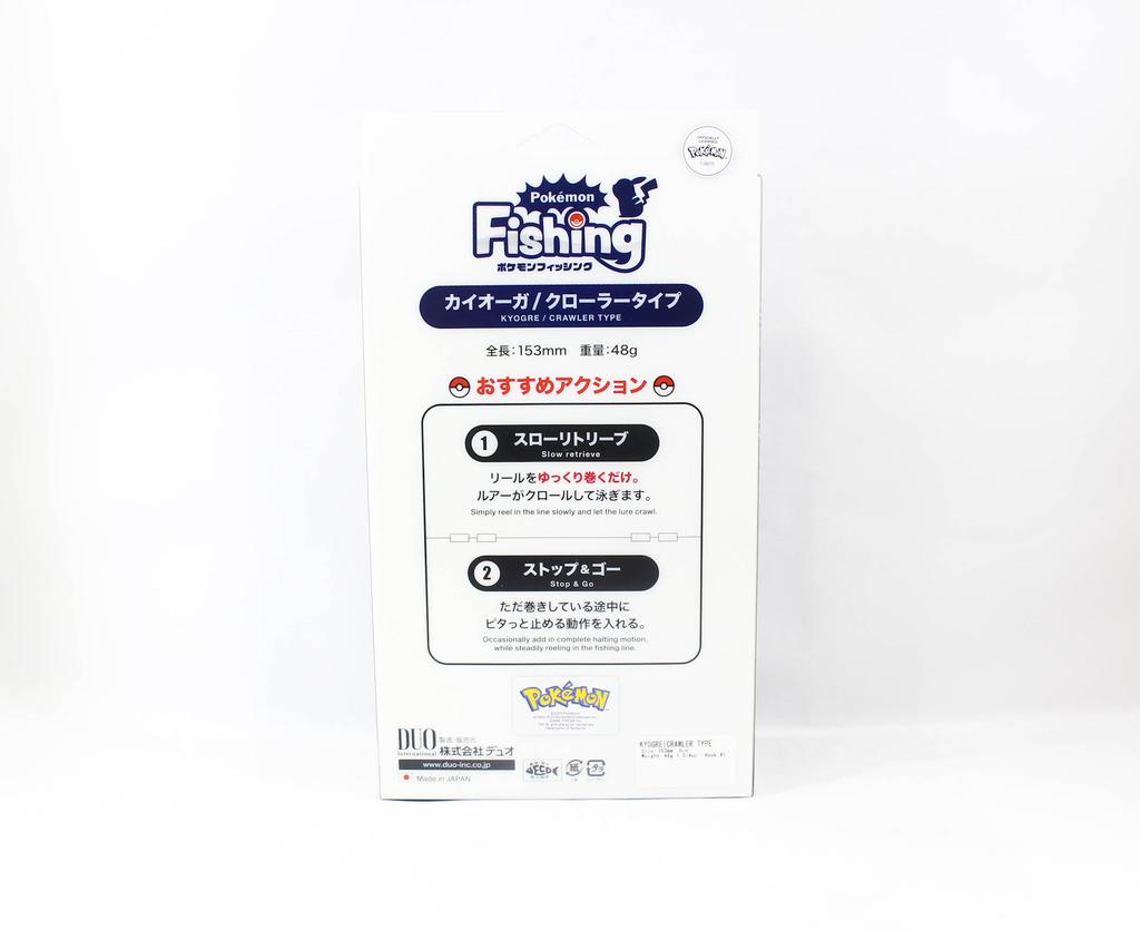 DUO Pokemon Kyogre S Yüzen Yem BCCP015 (9457)