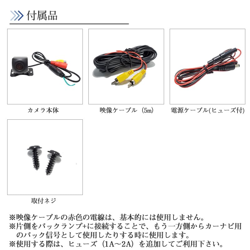 Kenwood Car Navigation System, Compatible with Back Camera Guidelines, With or Without Switching, Reliable Wiring, Compatible with 2008-2024 Models