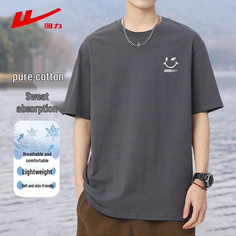 Huili Men s Round Neck T-Shirt & Casual Set XL