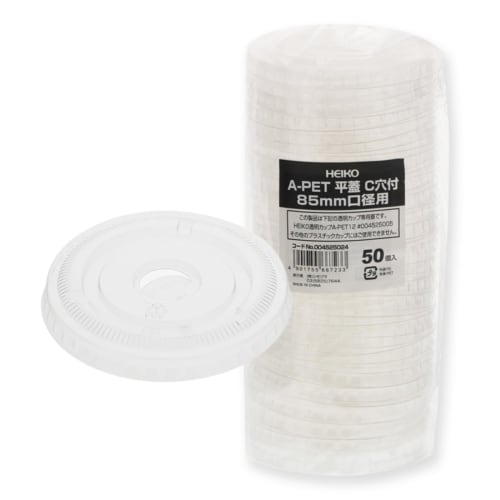 HEIKO A-PET Flat Lids, 85mm Diameter, with C-Hole, Pack of 50
