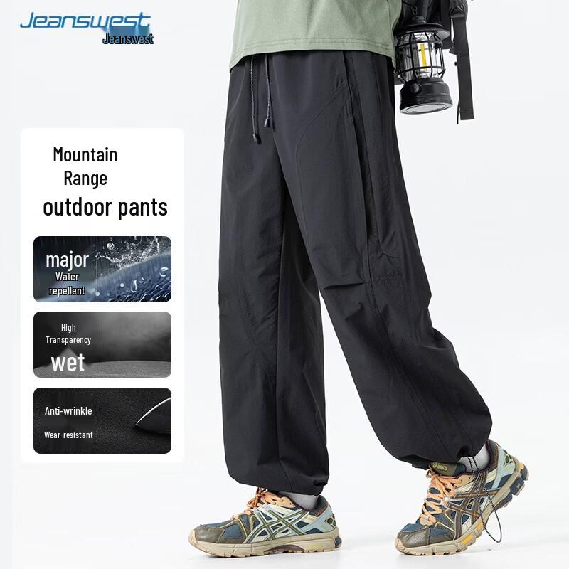 Jeanswest Men's Casual Sports Pants