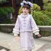 Annie Youer Girls' Winter Traditional Chinese Costume Dress