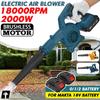 Cordless Electric Air Blower Vacuum Handheld Leaf Collector Turbo Blower Computer Dust Cleaner for 18v Battery 98VF 2000W