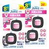 Febreze Car Air Freshener Easy Clip Antibacterial Deodorizing Clean Pink Splash 2.5mL X 4