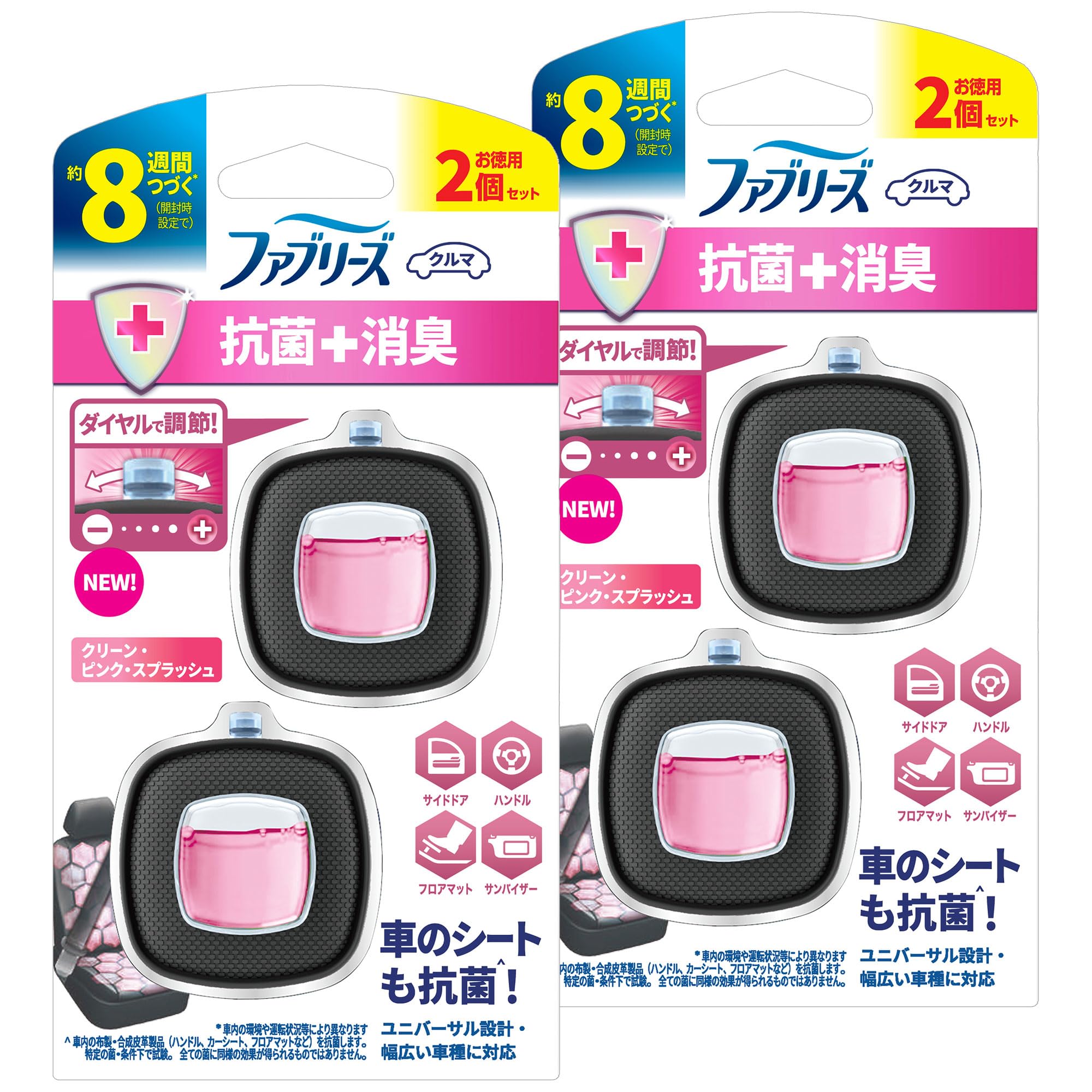 Febreze Car Air Freshener Easy Clip Antibacterial Deodorizing Clean Pink Splash 2.5mL x 4