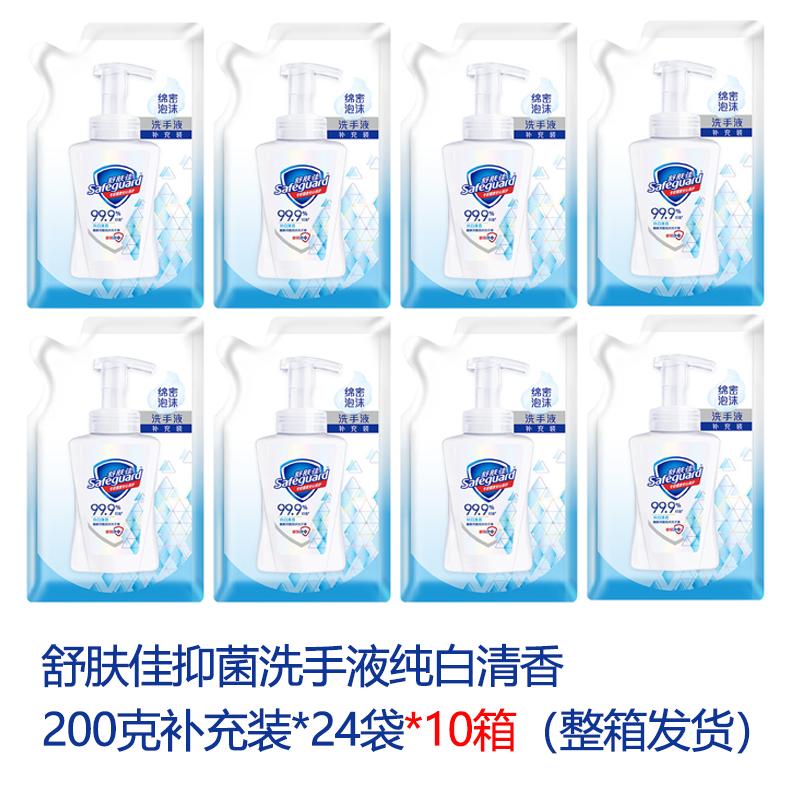 

Safeguard Antibacterial Hand Wash Refill