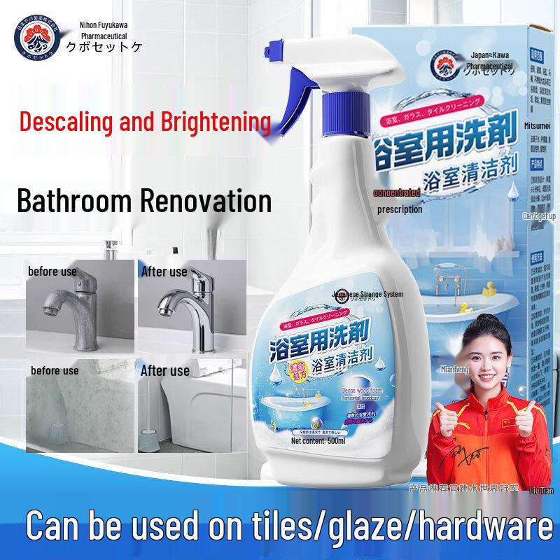 Multifunctional Bathroom Cleaner Spray