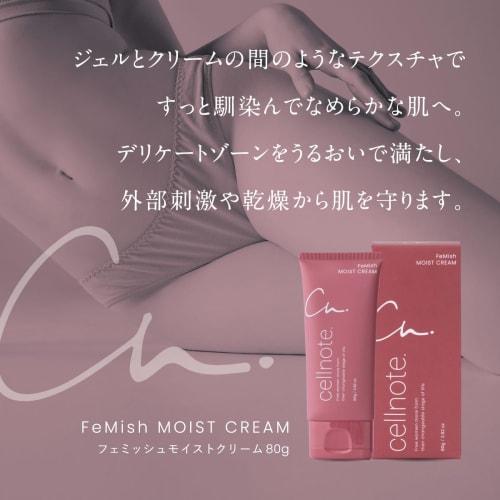 cellnote. FeMish MOIST CREAM, serial numbered, highly moisturizing cream for sensitive areas, containing ceramides, vitamin C derivatives, human stem