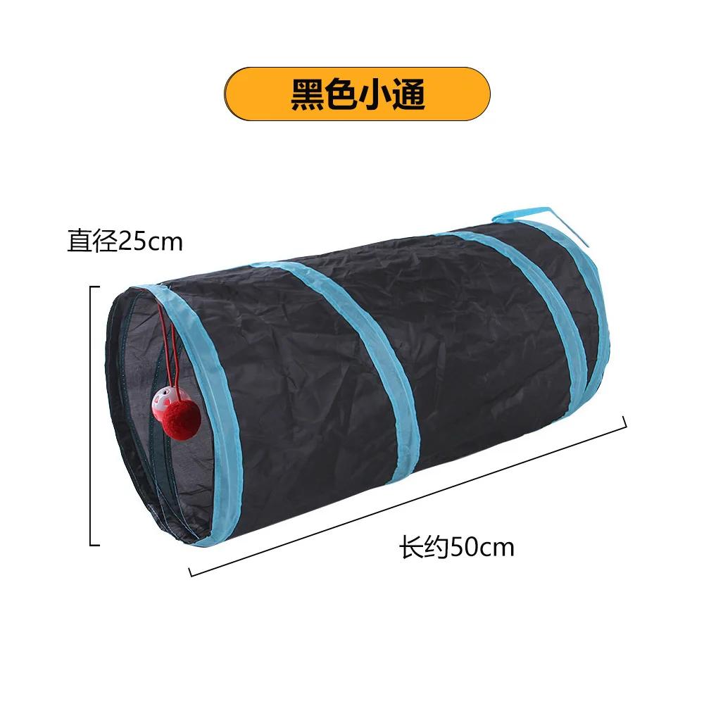 Cat Tunnel Foldable Kitty Tunnel Pet Supplies S T Y Cross Pass Play Tunnel Cat Toy Breathable Drill Barrel for Indoor Loud Paper