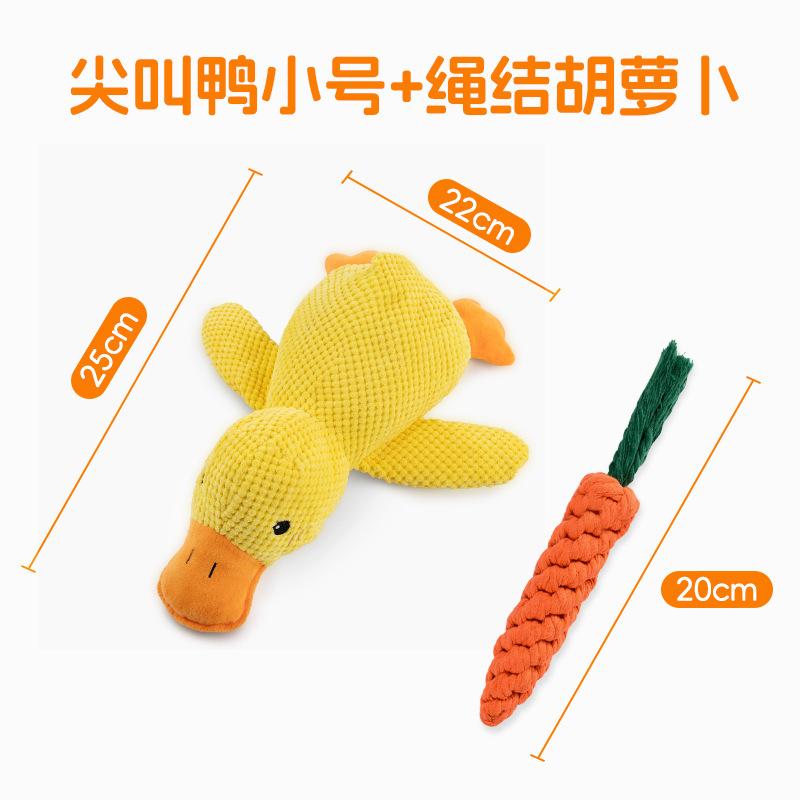 Cartoon Duck Squeaky Plush Dog Toy For Small Medium Dogs Cats