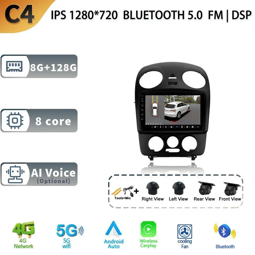 Android 13 Pentru Volkswagen Beetle A4 2002-2011 Car Multimedia Stereo Navigație GPS Auto Carplay Radio 5G wifi Ecran
