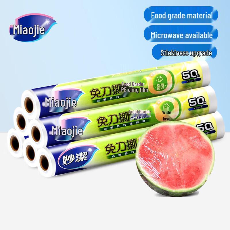 Miaojie Food-Grade Easy-Tear PE Cling Film