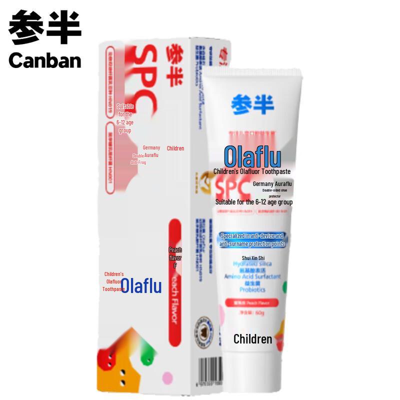 Sanban Children's Peach Olaflur Toothpaste