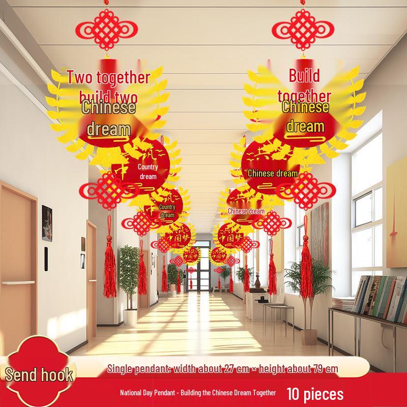 National Day Hanging Decorations for School and Kindergarten Environments
