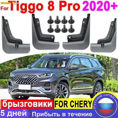 Set Front Rear Mudflaps For Chery Tiggo 8 Pro Plus   Mud Guards Flaps Splash Guards Mudguards Fender Wheel
