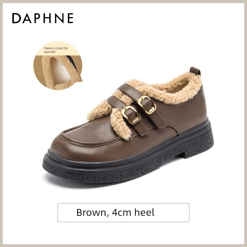 Daphne Women's Fleece-Lined Loafers