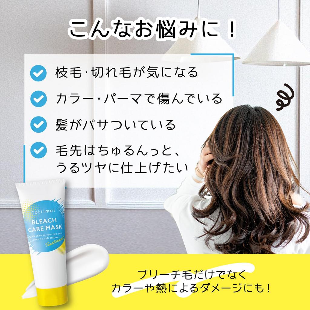 Bleach Care Bleach Care Hair Color Hair Damage Repair Tottimo! Mask, Mask, Care, Care,