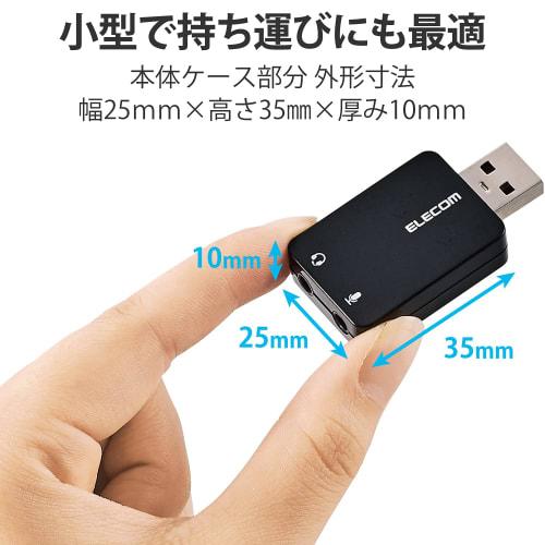 ELECOM USB Audio Conversion Adapter 3.5mm USB to Stereo Mini Jack 3 Pole 4 Pole Compatible Noise Elimination Direct Plug Type Black USB-AADC01BK