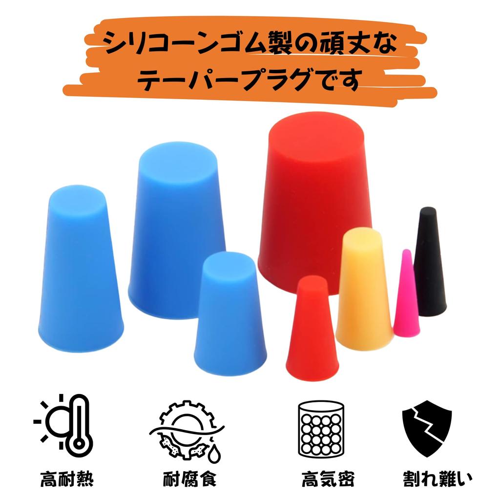 NASSIA Silicone Rubber Tapered Plugs, 60 Pieces, High Temperature Resistant, 8 Sizes