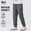 Baleno Men's S&K Ice-Cool Jogger Pants