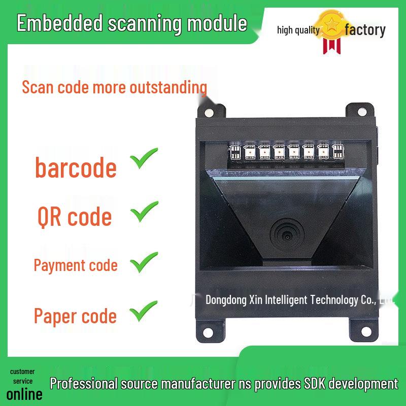 QR-M61 Встраиваемый модуль сканирования для кассового аппарата супермаркета с поддержкой QR-кодов, USB/последовательный порт 640x480 pixels