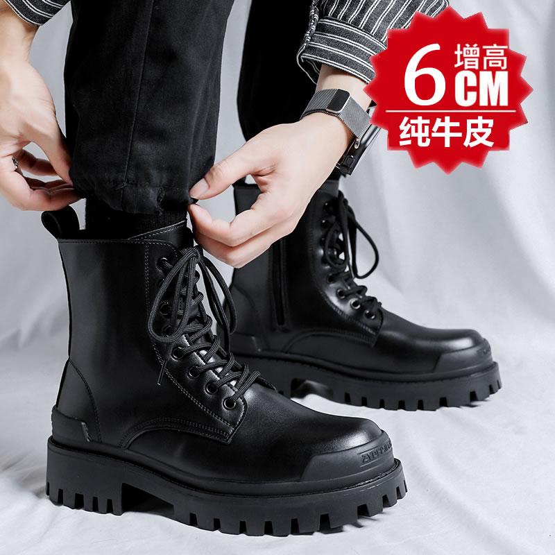 Echte Martin Stiefel Innenhöhe Erhöhung High Top Britischer Stil Atmungsaktive Stiefel Comic-Con Spiel