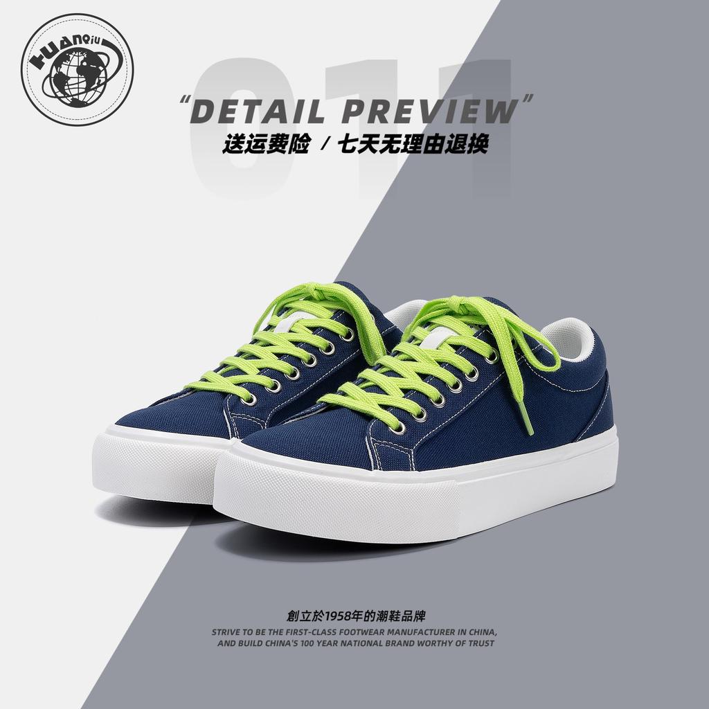 Globale lässige Board-Schuhe Herren Sommer ZHQ-XA511 Koreanische Version Herrenschuhe vielseitig und leicht Herren Canvas-Schuhe Herren