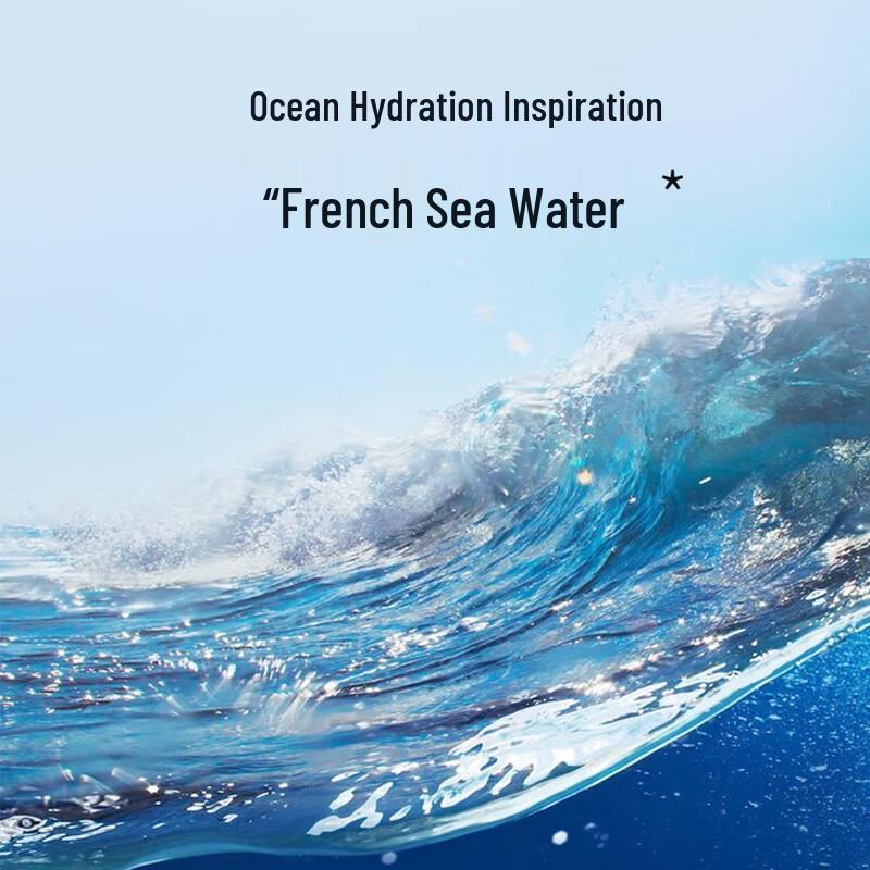 WETCODE Sea Spring Deep Hydrating Essence Lotion 70ml
