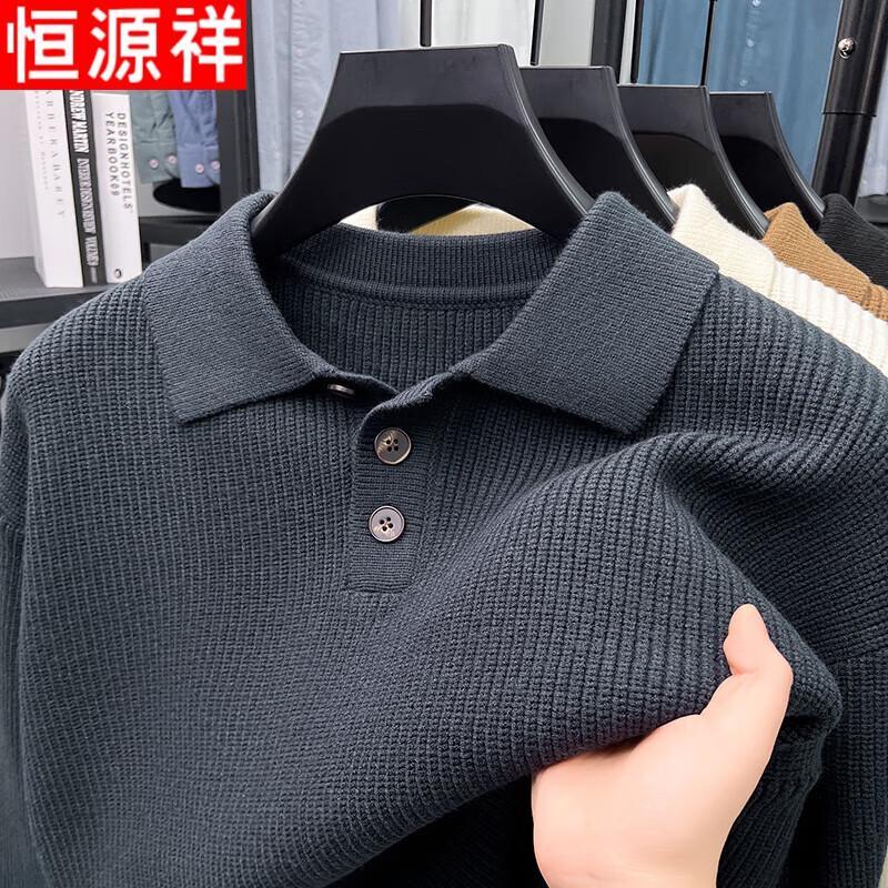 Hengyuanxiang Men's Thick Knit Lapel Sweater