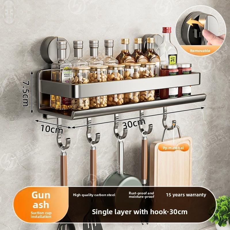 Carbon Steel Wall Mounted Foldable Spice Rack With Strong Suction Cups For Kitchen Storage