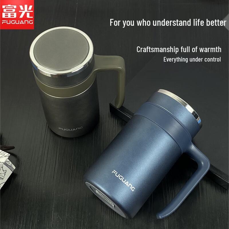 Fuguang Large Capacity Insulated Tea Mug with Handle