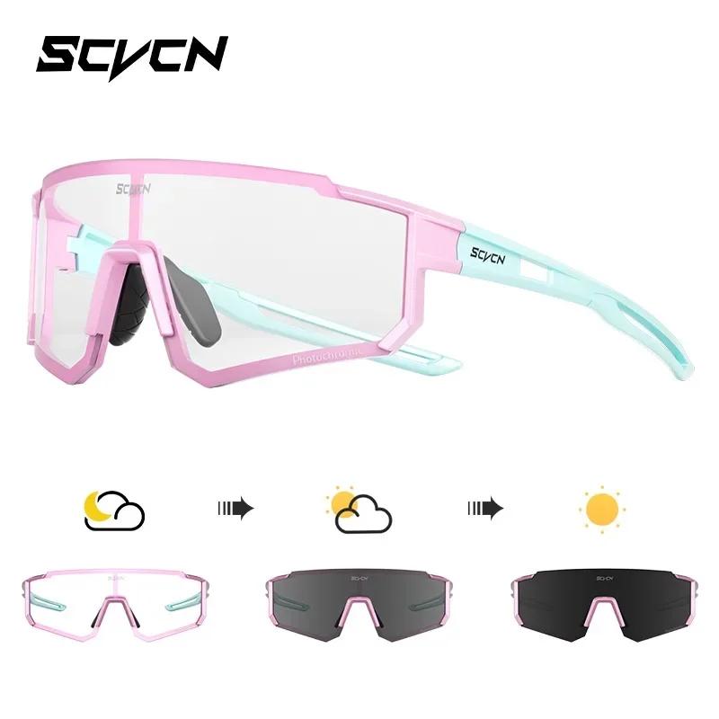 SCVCN Blaue Photochrome Radsportbrille UV400 Sonnenbrille für Herren Radsport Straße MTB Fahrradbrille und Damen Freizeit Wandern Winddicht