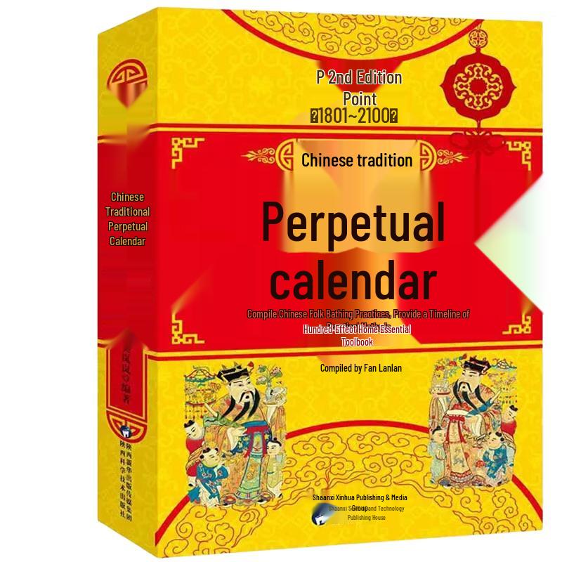 Chinese Cultural & Health Reference Books
