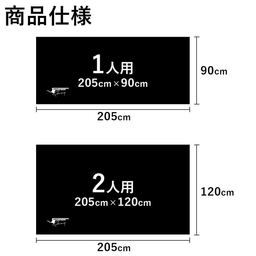 Eizer Camp Ground Sheet Mountain Tent 205cm 90cm 120cm Lightweight Tent Sheet Waterproof Alpine Tent for 1 Person 2 Person Underseat Ground Sheet 1