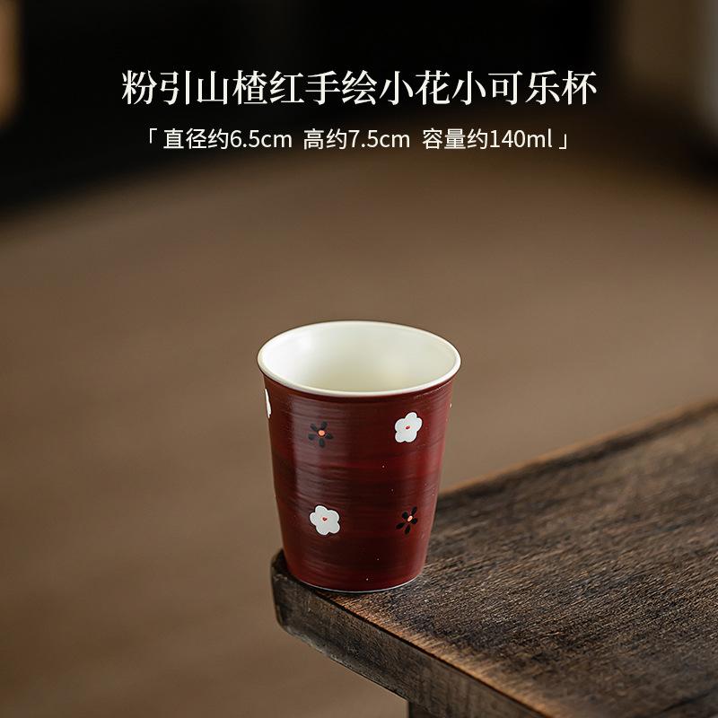 

140 мл японский порошок Инь боярышник красная чайная чашка расписанная вручную маленький цветок кола чашка кофейная кружка маленькая чашка домашний чайный сервиз кунг-фу