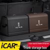 iCAR V23 03T Car Trunk Organizer and Storage Box