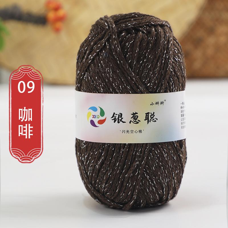 50g Sparkling Thread Silver Wire Hollow Cotton Yarn Crochet Butterfly Broken Silver Bag Hat Round Strand Cotton Material Bag