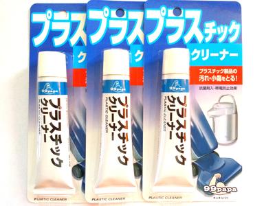 Soft 99 Plastic Cleaner 43g