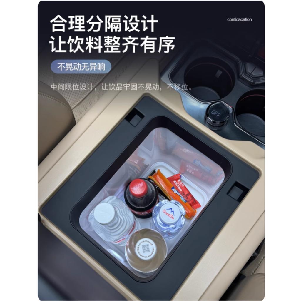 For BYD Equation Leopard 8 2025-2026 Central Control Refrigerator Beverage Fixing Grid Fit Silicone Pad Anti Slip Cup Holder