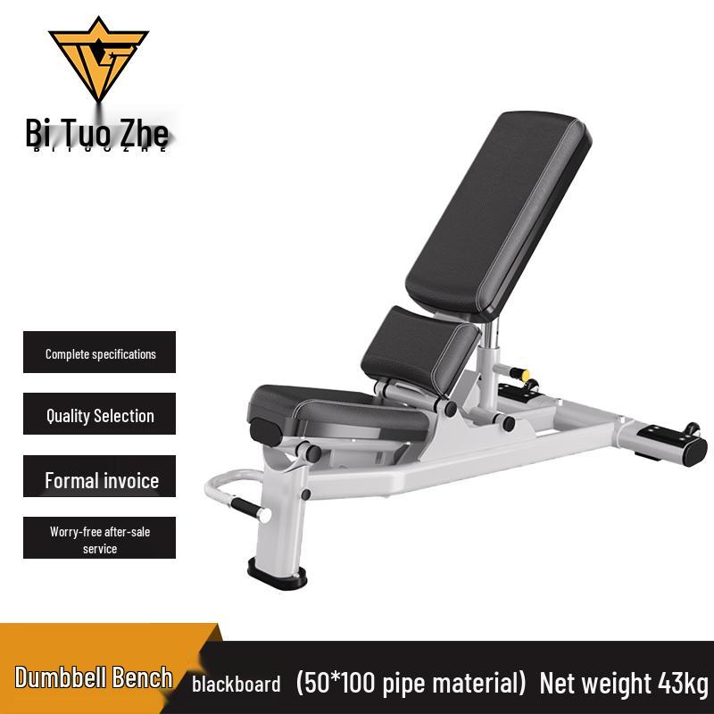 Bituozhe Adjustable Multi-Function Weight Bench