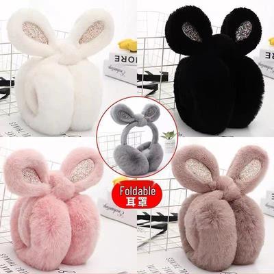 Cute Faux Rabbit Fur Foldable Ear Muffs for Women - Plush, Thickened, and Warm Earmuffs for Autumn and Winter.