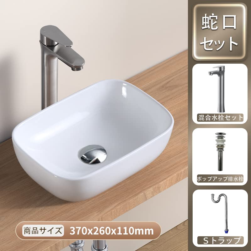 LUYI Hand Wash Bowl Set Hand Wash Basin Washbowl 370x260x110mm