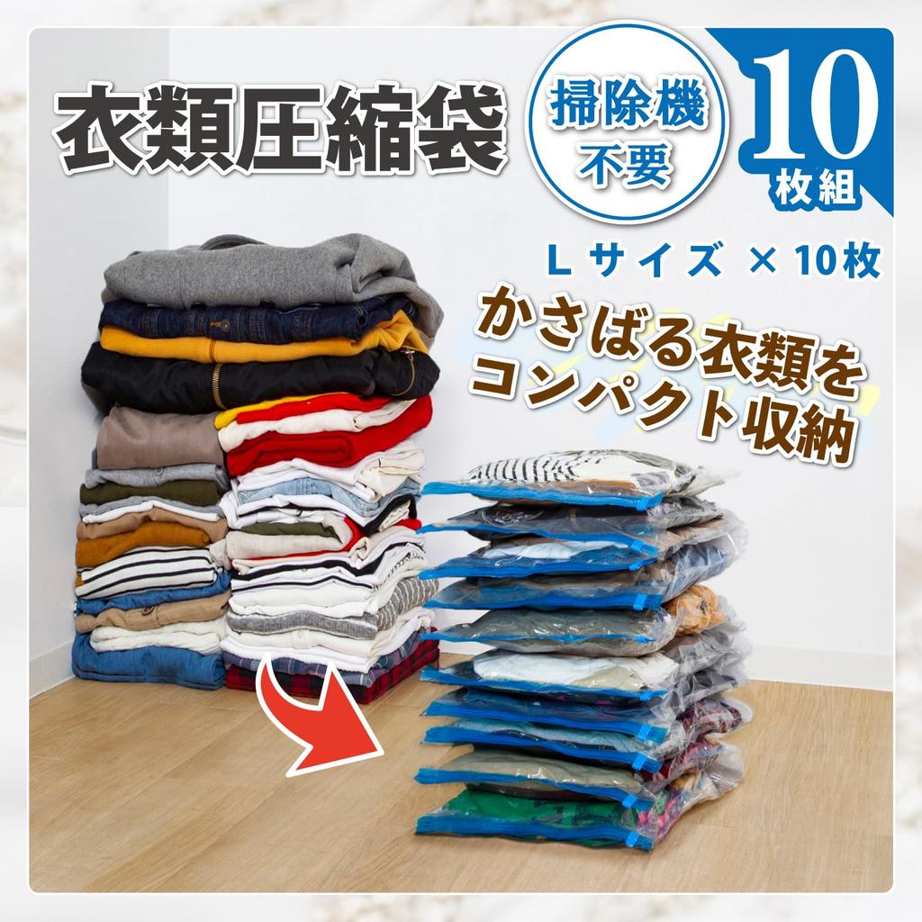 Astro Clothes Compression Set of 40 X 60 No Vacuum Easy Compression Travel Clothes Bags, 10, Cm, Clear, Required, Anywhere, Compact, Backpack,