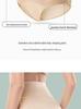 Postpartum Mid-Waist Body Shaping Underwear: Women's Seamless Slimming Butt Lifter 