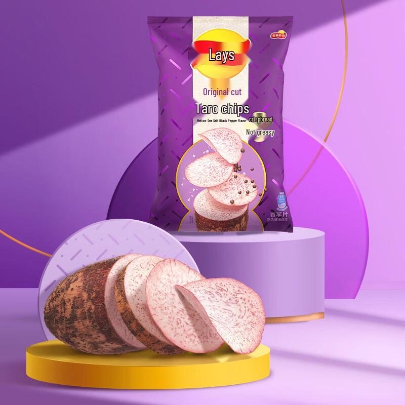 Lay's Taro Chips