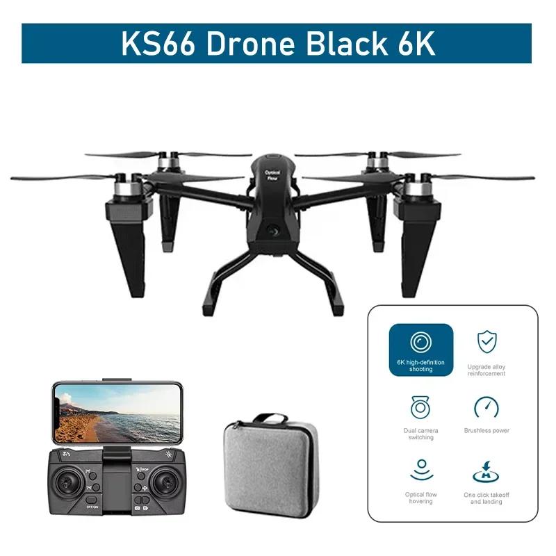 KS66 GPS Drone With 5G WiFi 8K HD Camera Optical Flow Obstacle Avoidance Foldable Brushless Quadcopter For Photography Toy Gifts