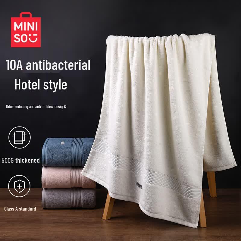 MINISO Antibacterial Pure Cotton Bath Towels